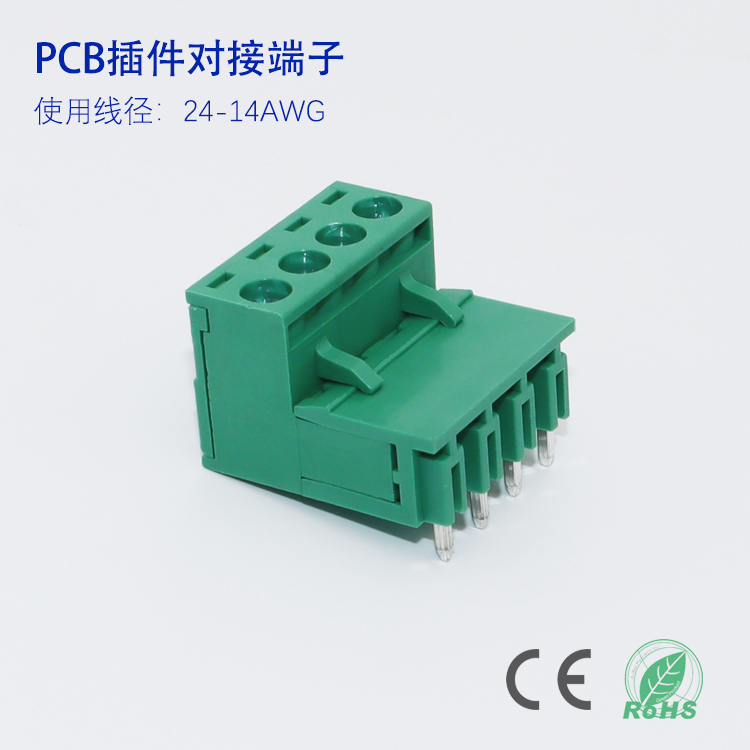 PCB公母对接连接器5.08间距端子座90度弯脚